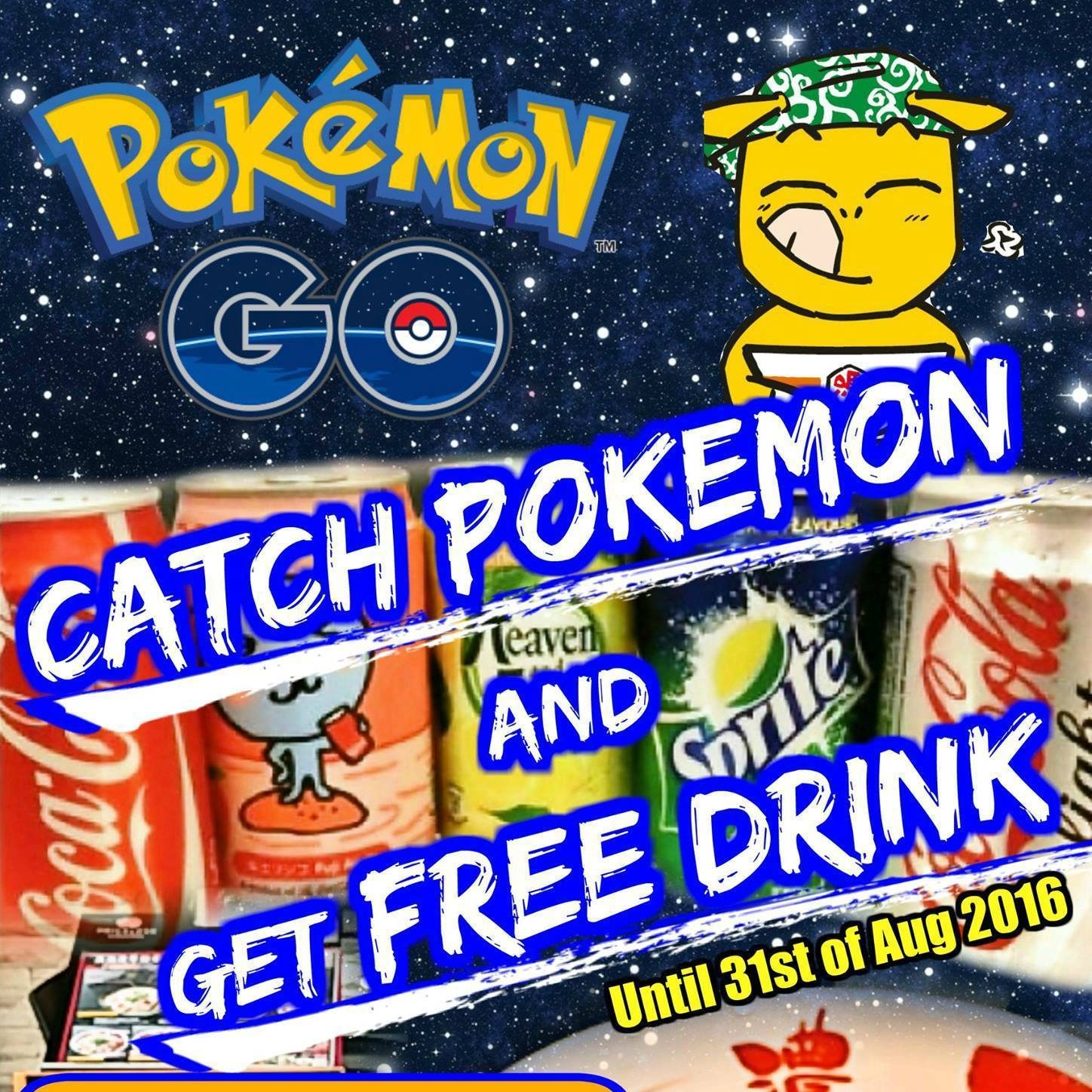 Bariuma Singapore Pokemon GO Catch Pokemon & Get FREE Drink ends 31 Aug 2016