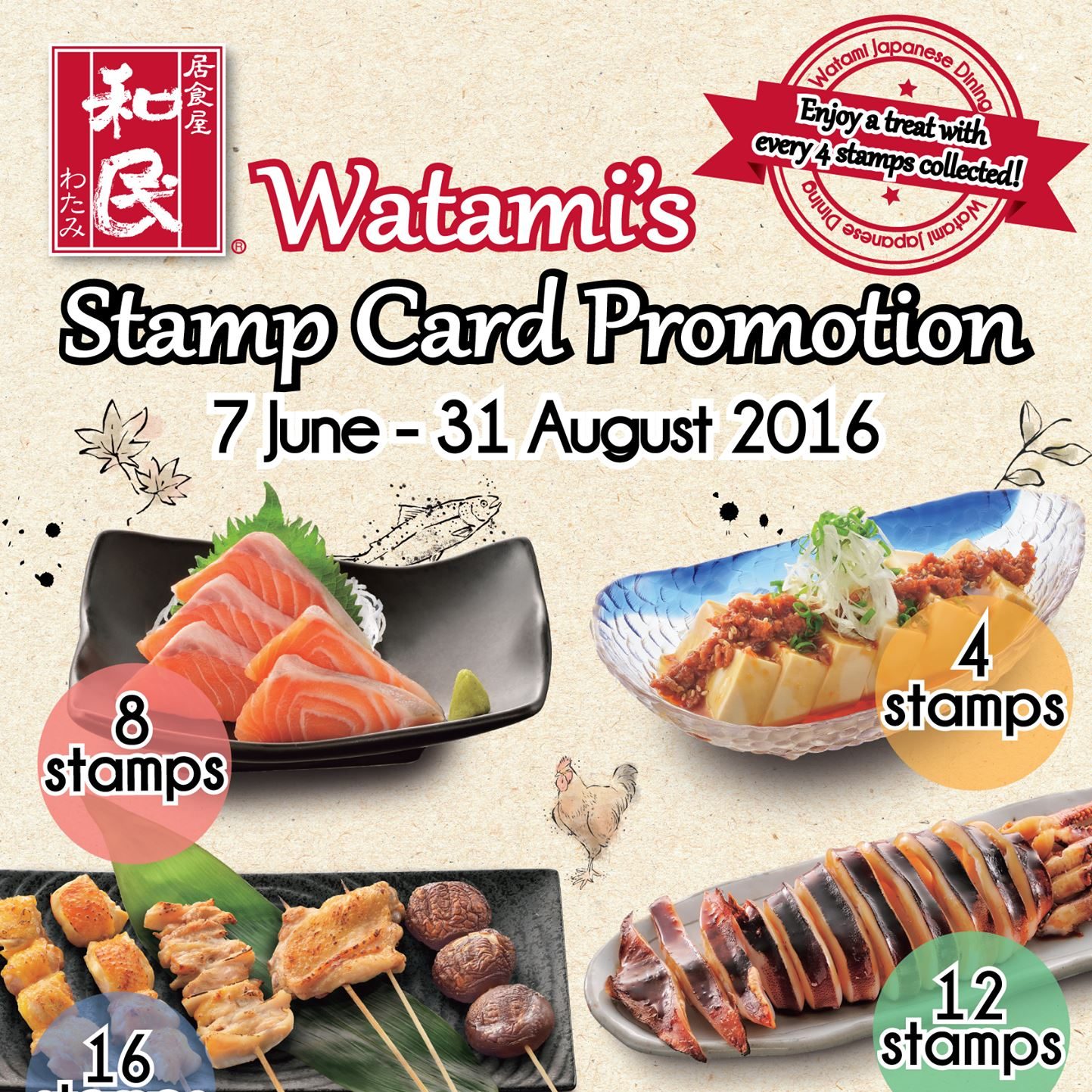 Watami Singapore Stamp Card $50 Off Promotion 7 Jun to 31 Aug 2016