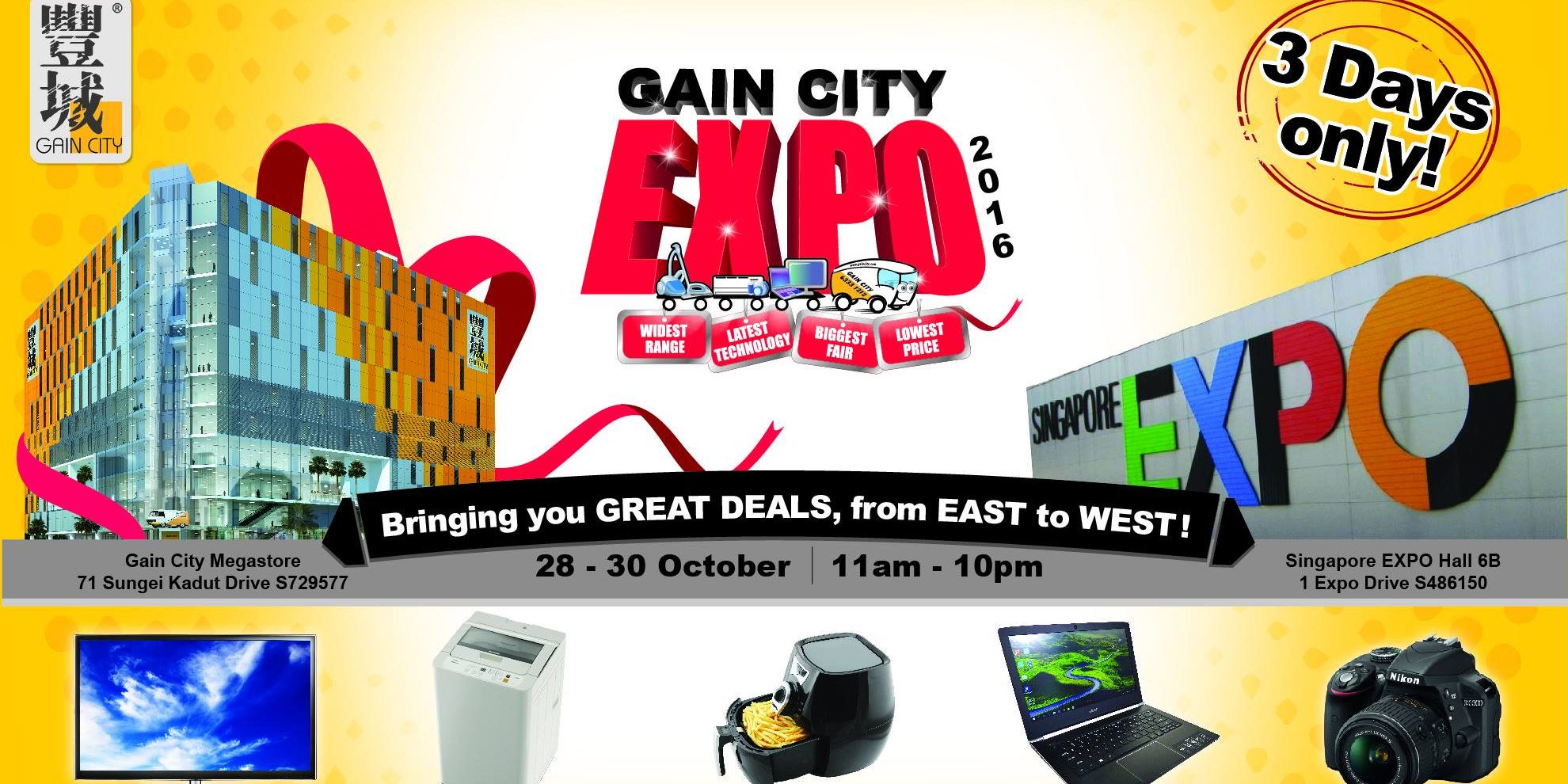 Gain City Singapore EXPO Sales 3 Days Only Promotion 28-30 Oct 2016