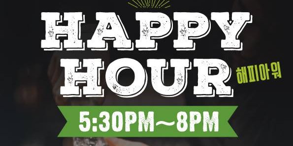 Don’t Tell Mama Singapore Happy Hour Bottle 50% Off Promotion ends 31 May 2017