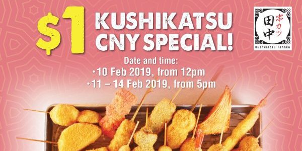 Kushikatsu Tanaka Singapore First $1 Chinese New Year Special Promotion 10-14 Feb 2019
