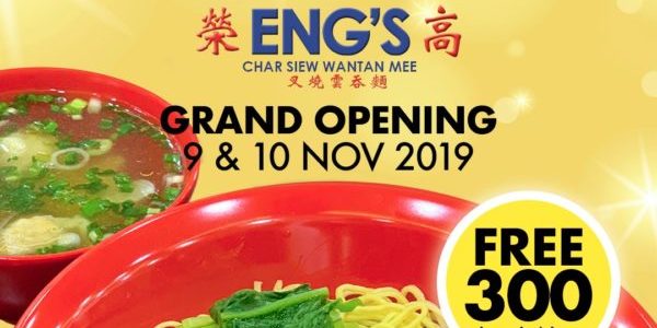 East Village Singapore FREE 300 Bowls/Day of ENG’s CHARSIEW WANTON MEE Grand Opening Promotion 9-10 Nov 2019