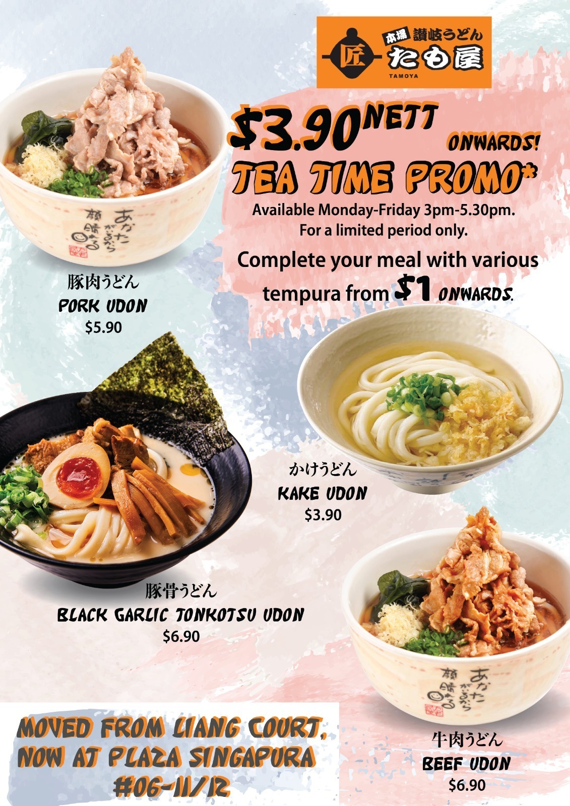 Tea Time Promo $3.90 Udon at Tamoya Udon, Plaza Singapura