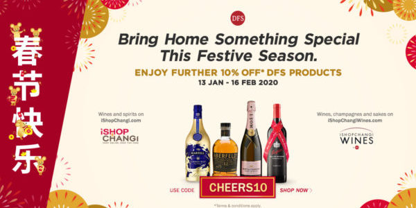 Enjoy further 10% off DFS products