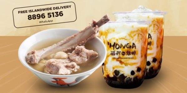 Monga Bubble Milk Teas are now Available with Founder Bak Kut Teh!