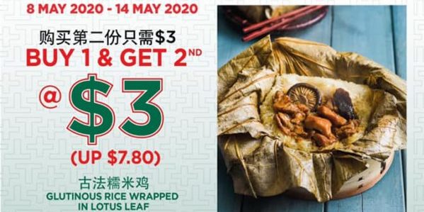[Promotion] Tim Ho Wan presents even greater deals this May!