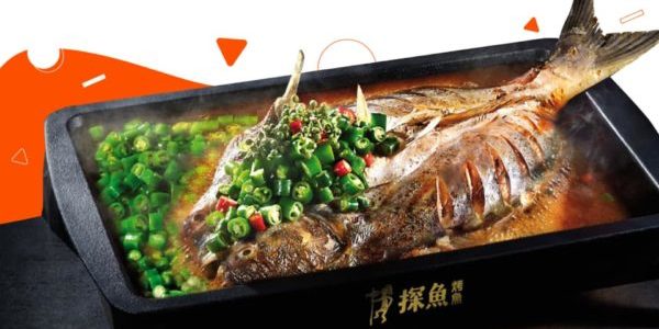 探鱼 Singapore 30% Off Foodpanda Delivery Orders Promotion 1-31 Jul 2020