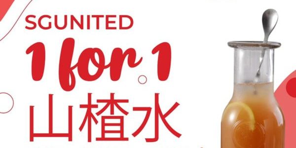 Tan Yu SG 1-for-1 Hawthorn Juice National Day Promotion ends 30 Aug 2020