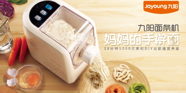 Joyoung Noodle Maker Special 9.9 Deal!
