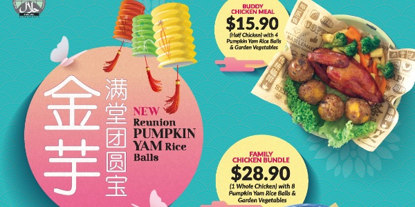 [NEW] Reunion Pumpkin Yam Rice Balls Launched at O’My Kampong Cafe at Sengkang Riverside Park!