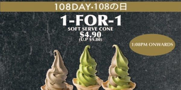 108 Matcha Saro Singapore 1-for-1 Soft Serve Cone Promotion 10 Oct 2020
