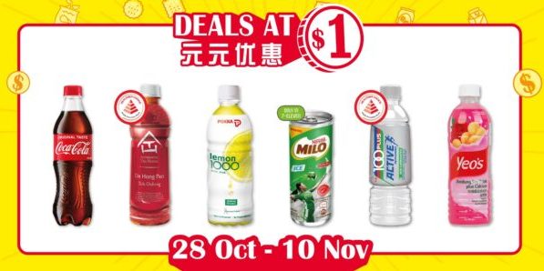 7-Eleven Singapore $1 Deals from 28 Oct – 10 Nov 2020