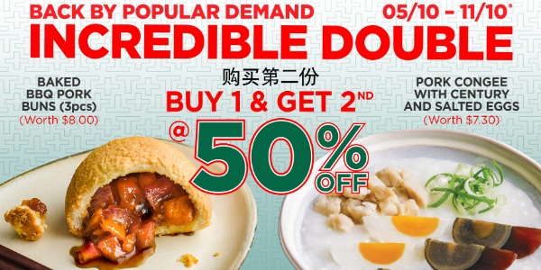 Tim Ho Wan Incredible Double Deal! Buy 1 & get the 2nd one at 50% OFF with Tim Ho Wan