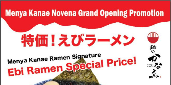 Up To $3 OFF at Menya Kanae, Hokkaido Ramen Bar Grand Opening Promotion!