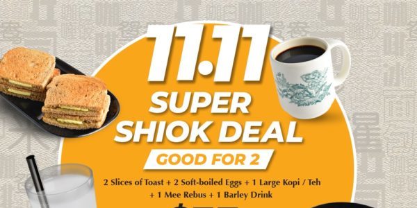 WangCafe Singapore 11.11 Super Shiok Deal ends 15 Nov 2020