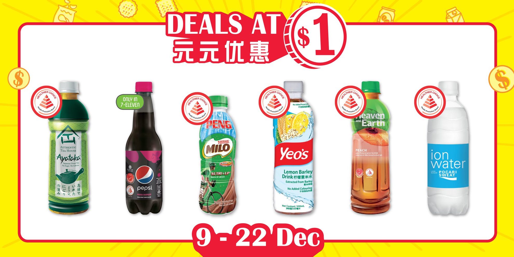 7-Eleven Singapore Deals at $1 Promotion 9-22 Dec 2020