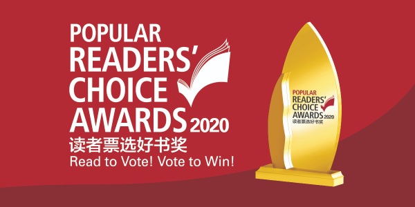 POPULAR Readers’ Choice Awards 2020