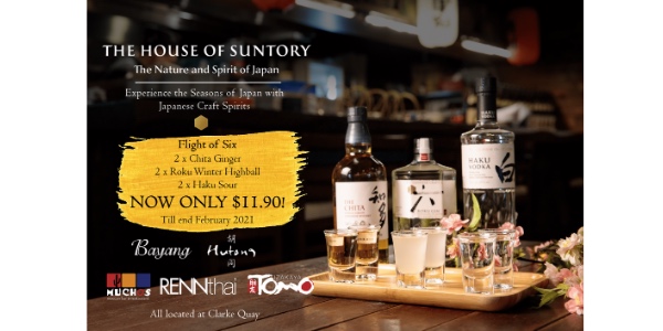[Promo] Seasons of Japan with Japanese Craft Spirits from Suntory. 6 shots for only $11.90!