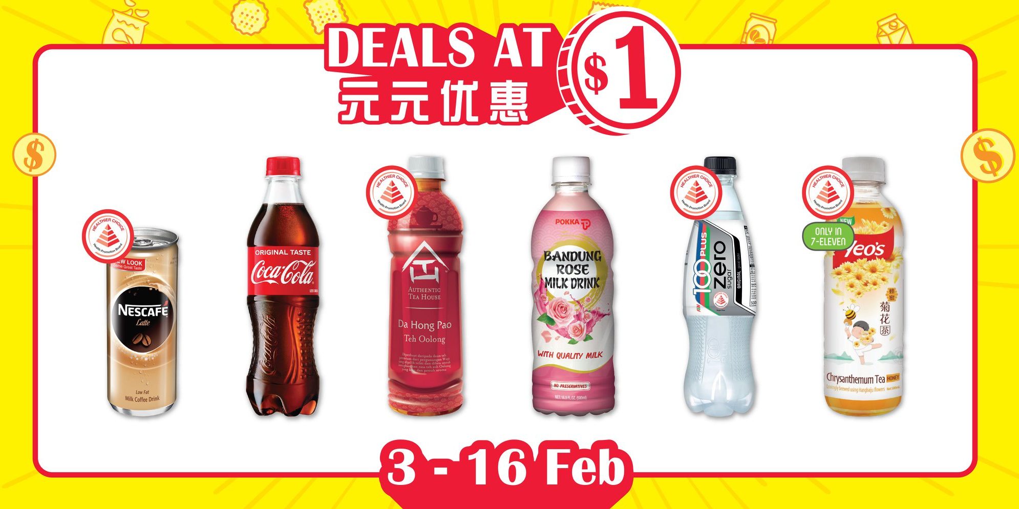 7-Eleven Singapore Deals At $1 Promotion 3-16 Feb 2021