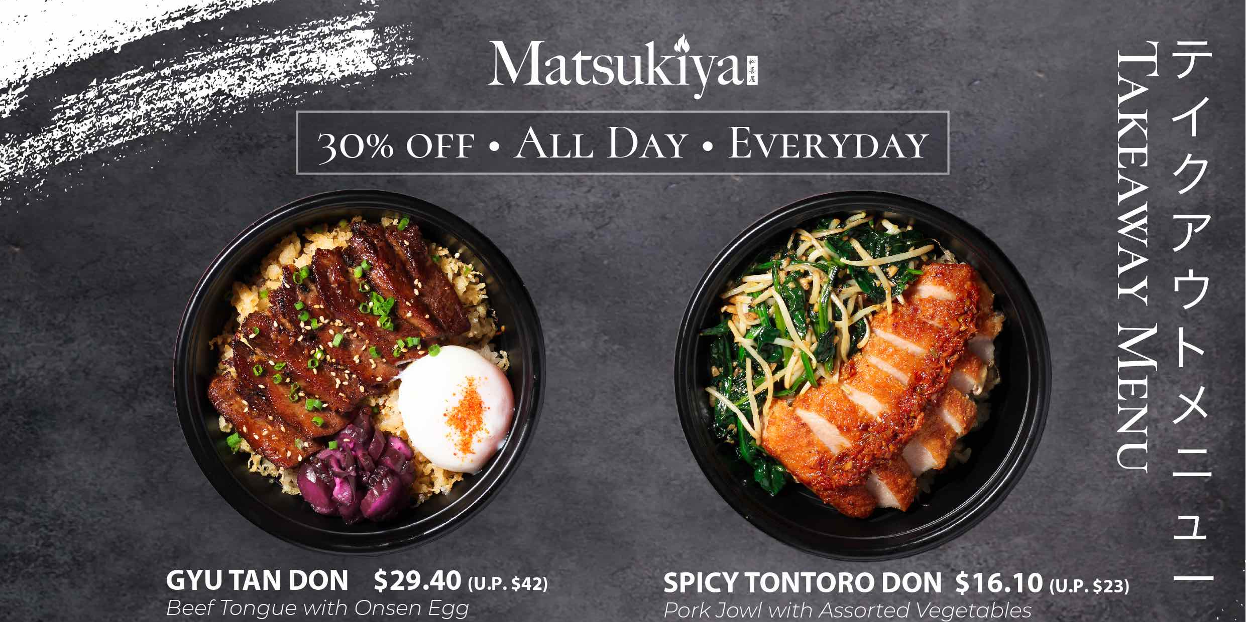 30% discount on Deliveroo and takeaways at Matsukiya