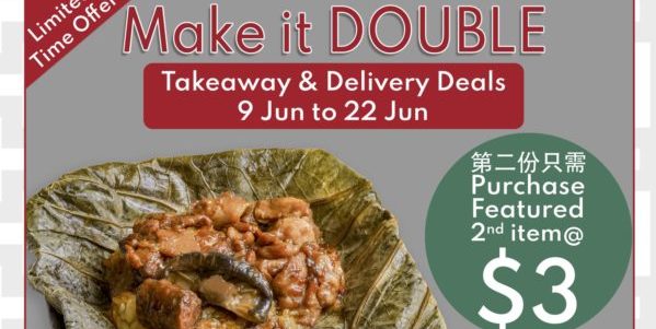 2nd serving of Glutinous Rice Wrapped in Lotus Leaf at $3 with Tim Ho Wan’s limited time offer