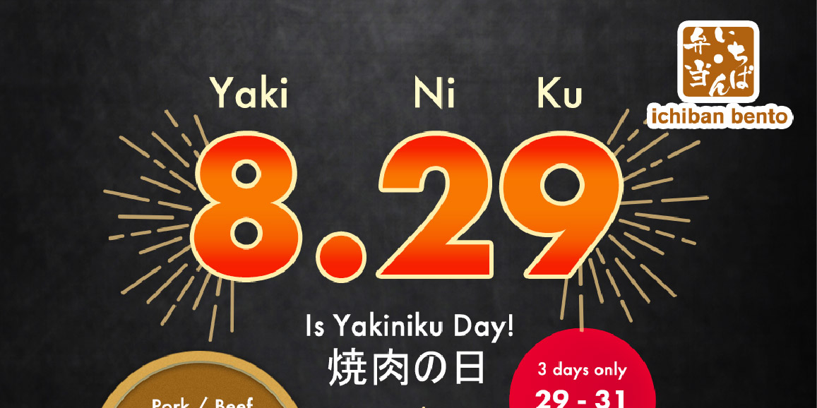 Yakiniku Bento for $8.29 at Ichiban Bento on August 29!