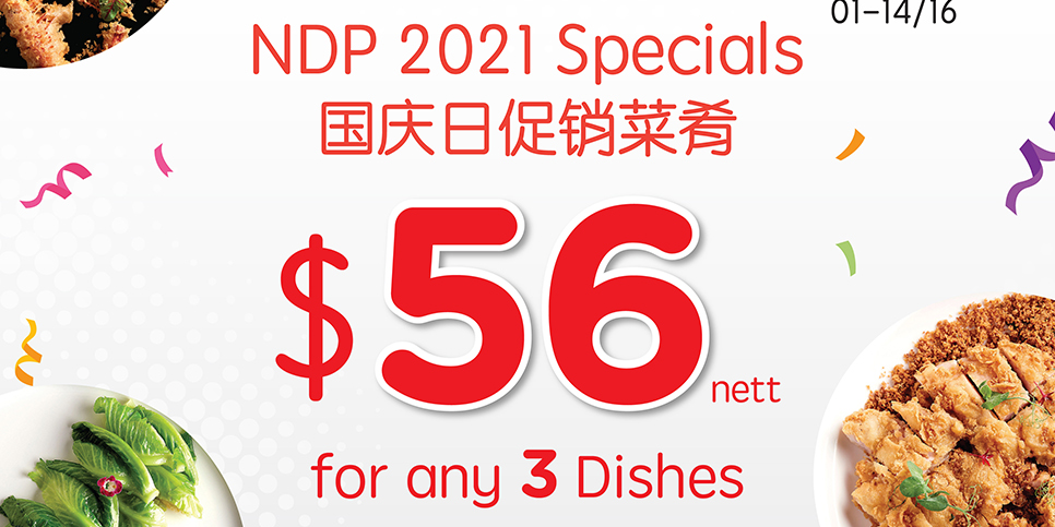 No Signboard Seafood Welcomes Diners Back with 3 Main Dishes for $56 NETT! (While Stocks Last)