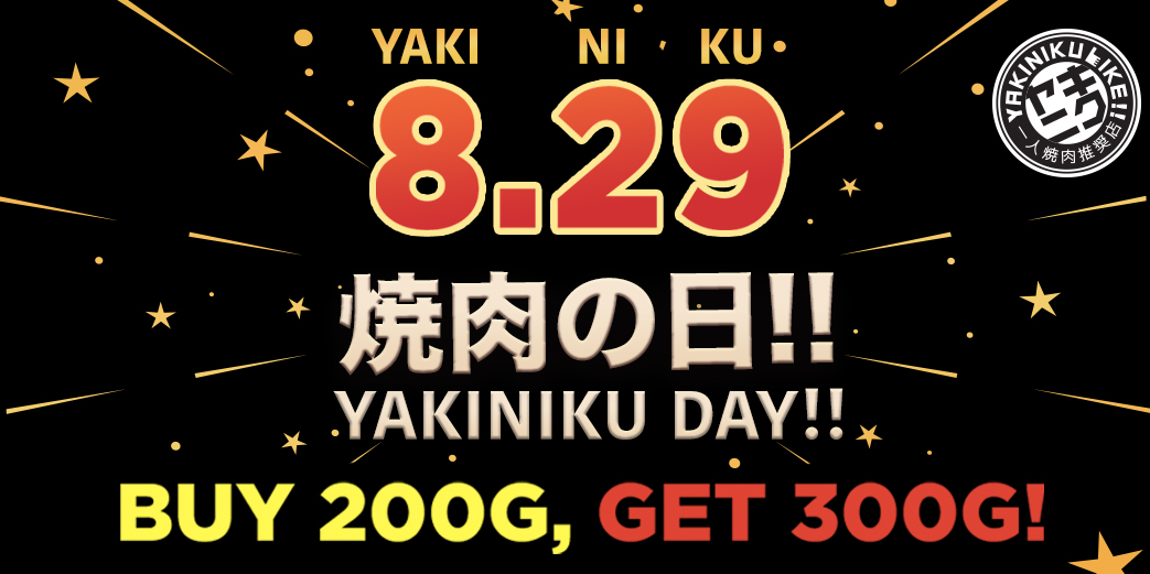 Yakiniku Like Celebrates “Yakiniku Day” With Free 100g Upsize!