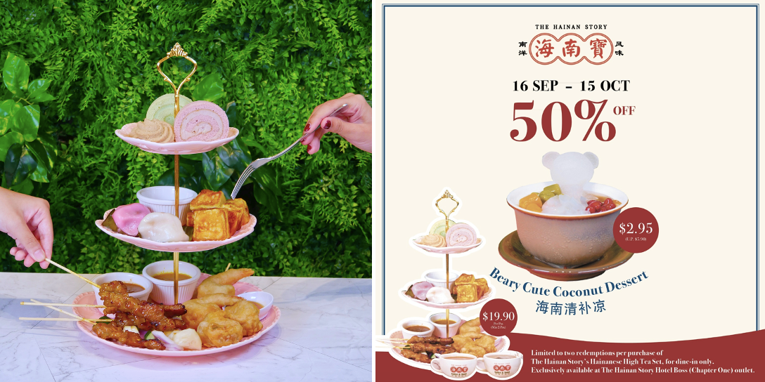 Enjoy 50% off The Hainan Story Beary Cute Coconut Dessert From 16 Sept – 15 Oct!