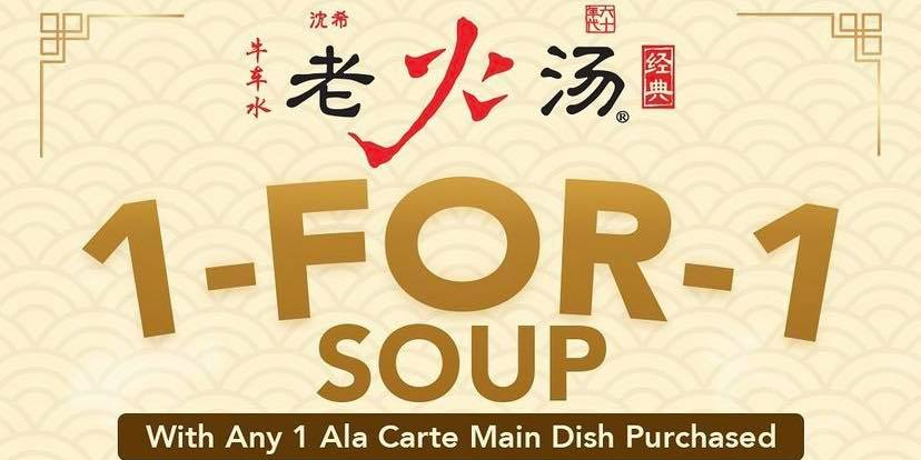 1 For 1 Soup with any 1 ala carte main dish purchased Promotion