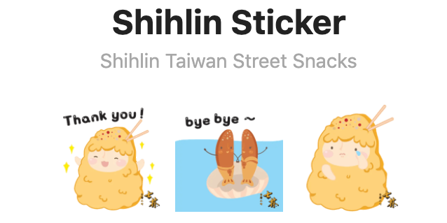 Download FREE Shihlin Taiwan Street Snacks Stickers for Whatsapp, Telegram and Instagram!