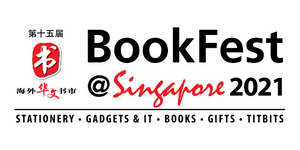 BookFest@Singapore 2021: National Chinese Creative Reading Competition 2021