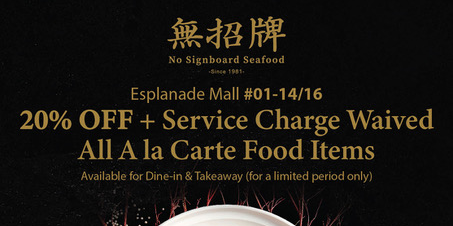Over 20% OFF + Service Charge Waived Exclusively at No Signboard Seafood Esplanade for Dine-in & Tak